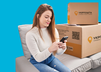 Знижка 20 грн на доставку Укрпоштою за промокодом: </br> 0010-1586-1265