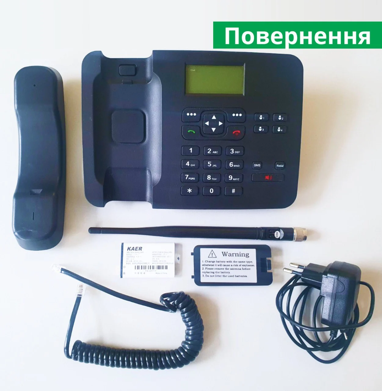 Радіотелефон стільникового зв'язку